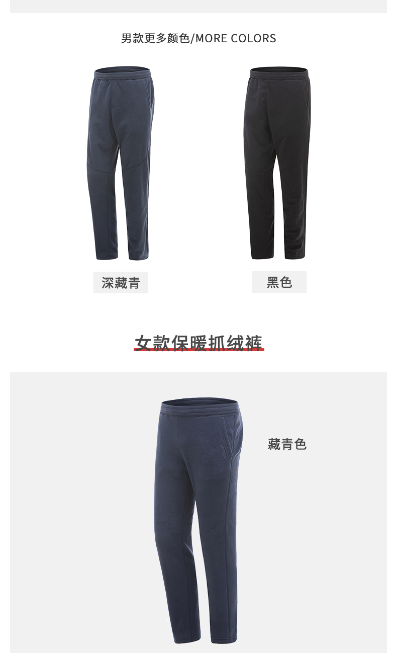 地球科学家 Polartec 100面料 男女套头抓绒衣 轻暖无静电 图8