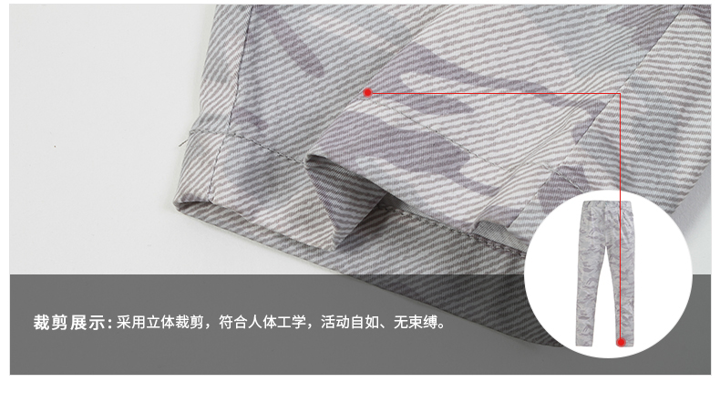 地球科学家 特氟龙防水防油防污 女弹力休闲裤 图9