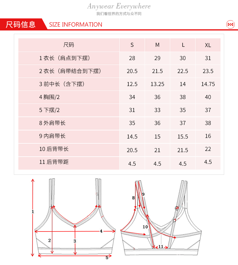 地球科学家 女运动内衣套装  运动内衣+提臀紧身速干健身裤 图13