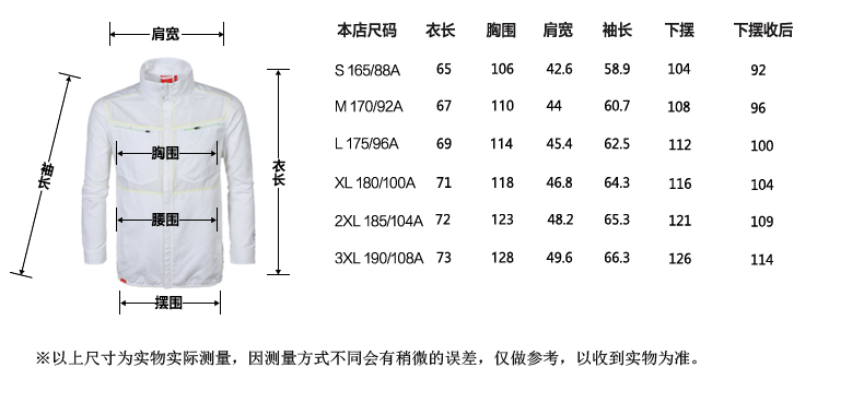 地球科学家 女春秋速干透气印花夹克 图5