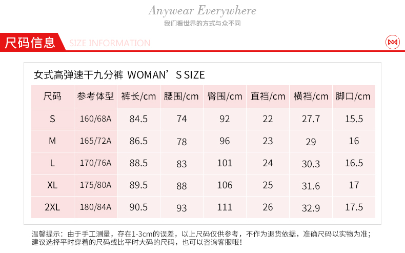 地球科学家 四向弹力 女休闲运动速干裤 九分裤 图5