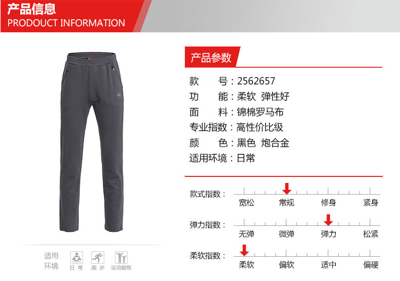 断码清仓 地球科学家 女秋冬户外运动休闲裤 图1