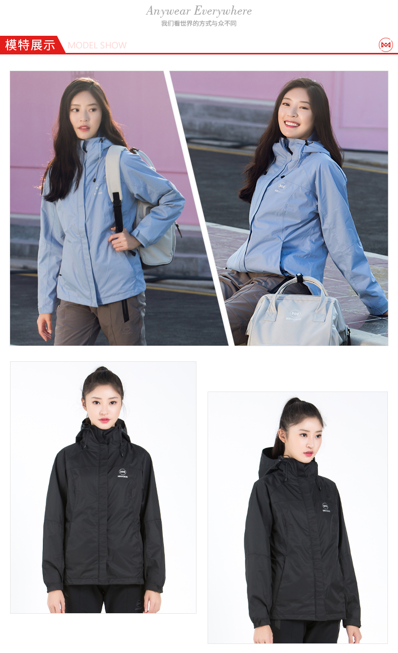地球科学家 女 5K防水透湿 Polartec 200内胆 三合一冲锋衣 图5
