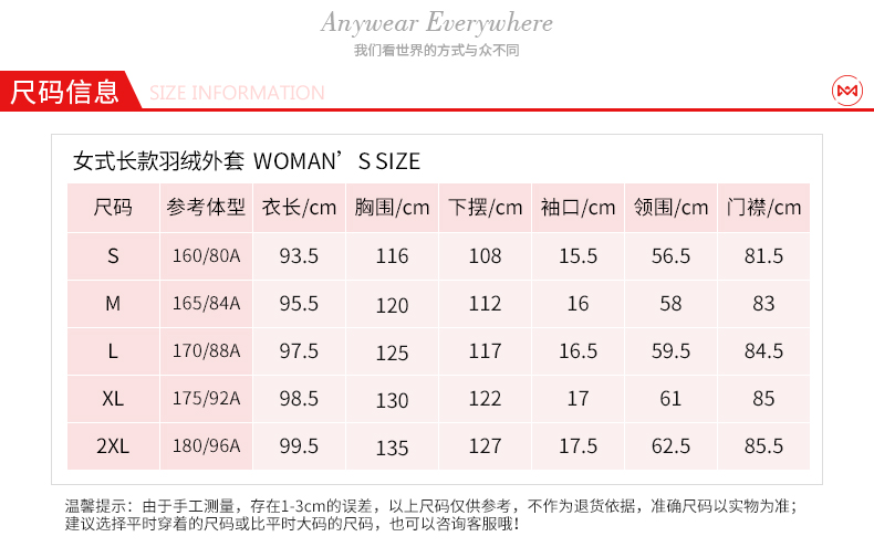 地球科学家 17高端 203克90%拒水鹅绒 女中长款加厚羽绒服 图5