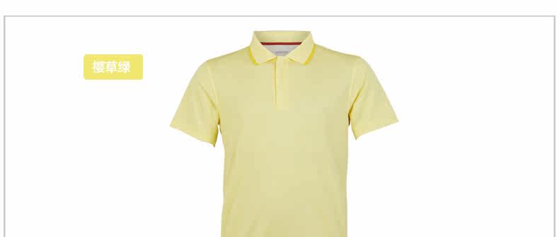 Polo sport homme KROCEUS en autre - Ref 555541 Image 17