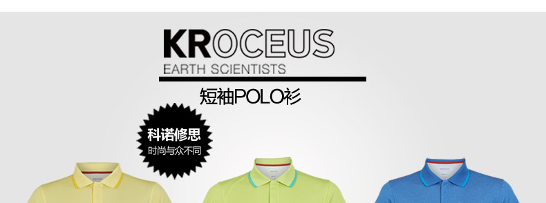 Polo sport homme KROCEUS en autre - Ref 555541 Image 6