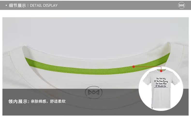 地球科学家 速干吸湿抑臭 男休闲印花T恤 图5