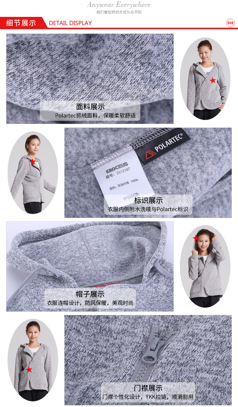地球科学家 Polartec Thermal Pro 女高保暖厚抓绒衣 图5