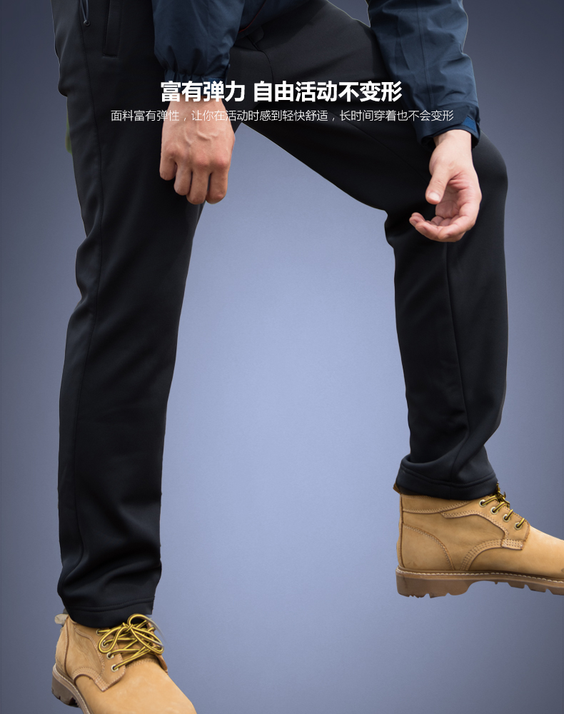 地球科学家 男女 弹力软壳裤 我们买过 图8