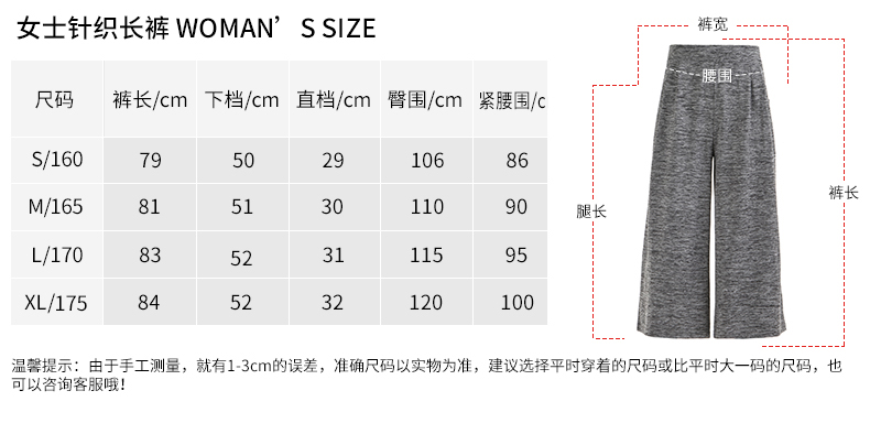 清仓XL码 地球科学 女高腰显瘦阔腿速干裤 休闲九分裤 图10