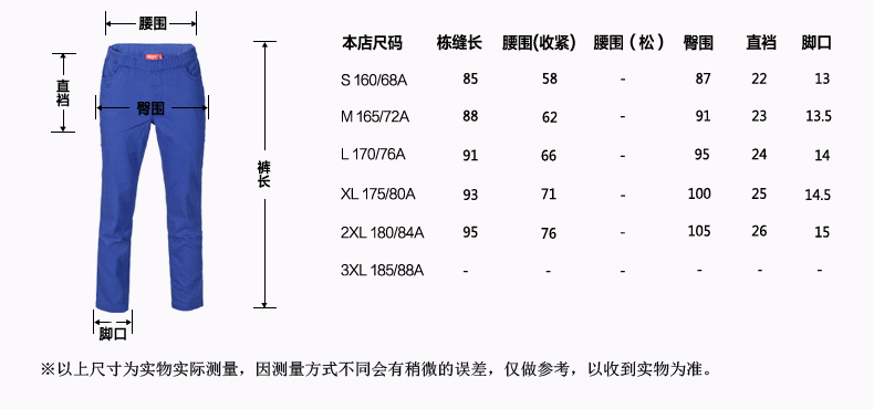地球科学家 女防晒休闲微弹透气休闲裤 图5