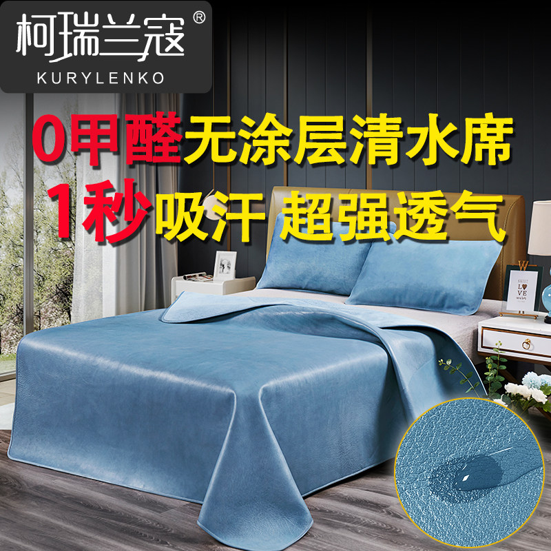 Uncoated clear water cowhide cool mat first layer genuine leather buffalo leather mat three-piece set 1.8 m 1.5m bed soft and hard mat