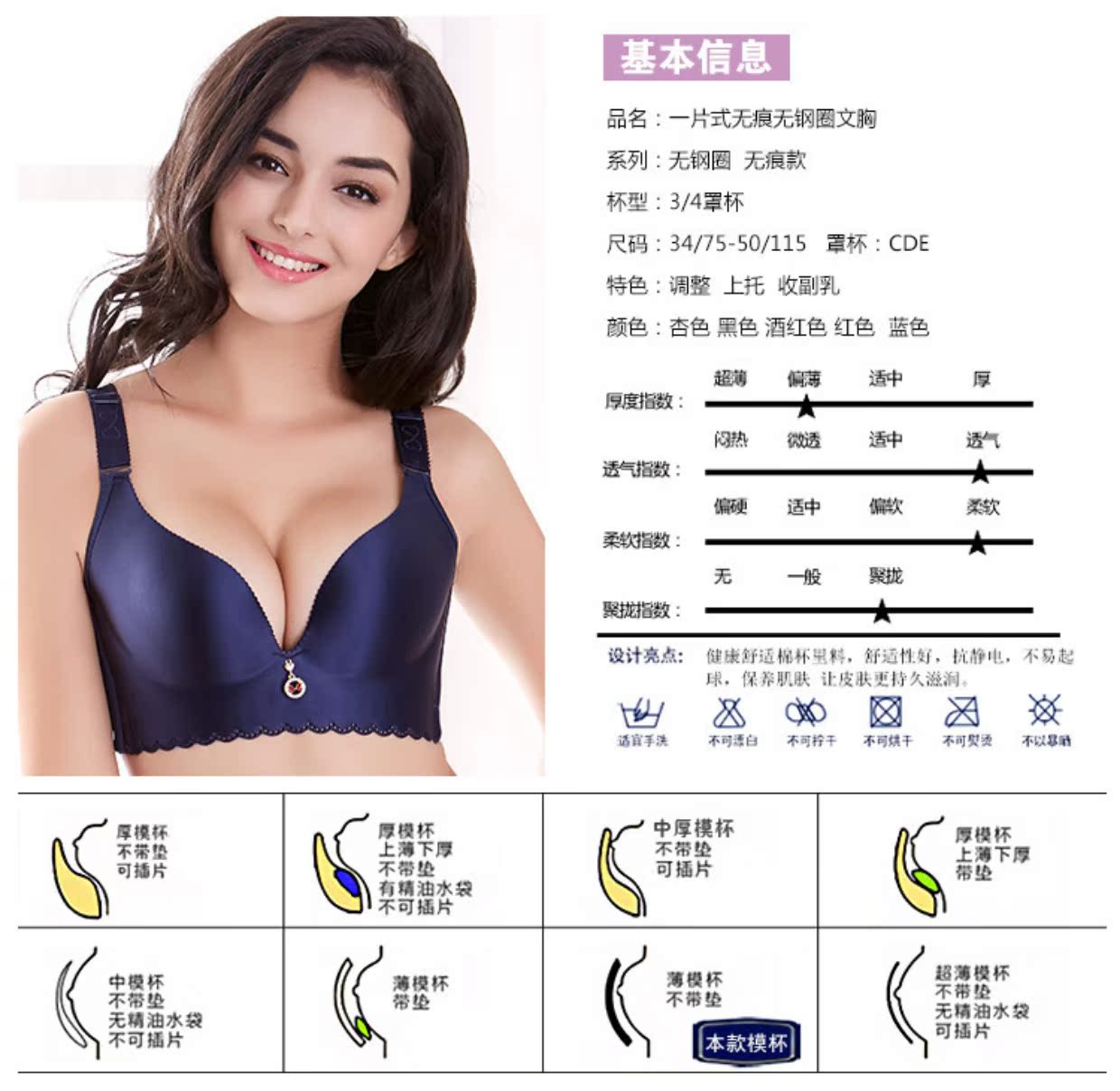 Cộng thêm mm béo cỡ lớn, áo ngực đặt ly mỏng không có dấu vết không có vòng thép để nhận được bộ đồ lót nữ gợi cảm mịn màng. thời trang nữ cao cấp