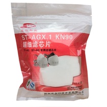 Thinnovative ST-AG100 silica gel AX rubber dust mask agx1 kn90 95 Anti-poison smog activated carbon filter cotton