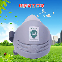 Tang Feng 1201 Type of silicone rubber dust mask TF-G1 Anti-gas mask Half mask kn90 filter cotton