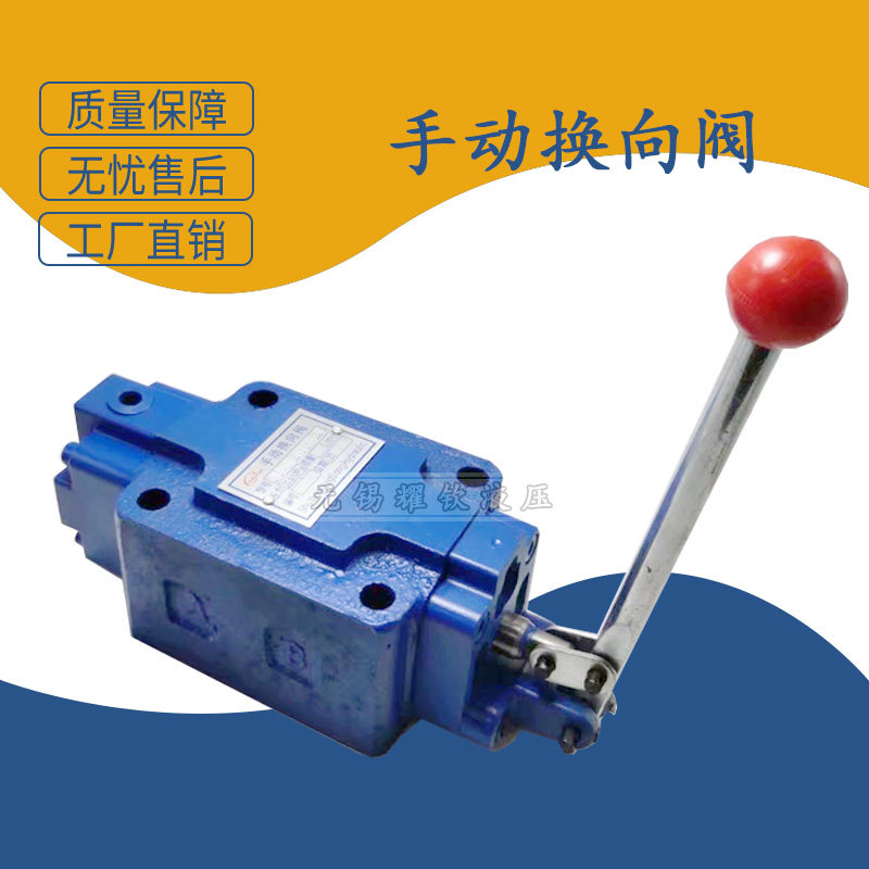 Manual reversing 34SM-B10H-T 34SM-B10H-T 34SM-L10H-W 34SM-L10H-W 34SM-L20H 34SM-L20H B32H