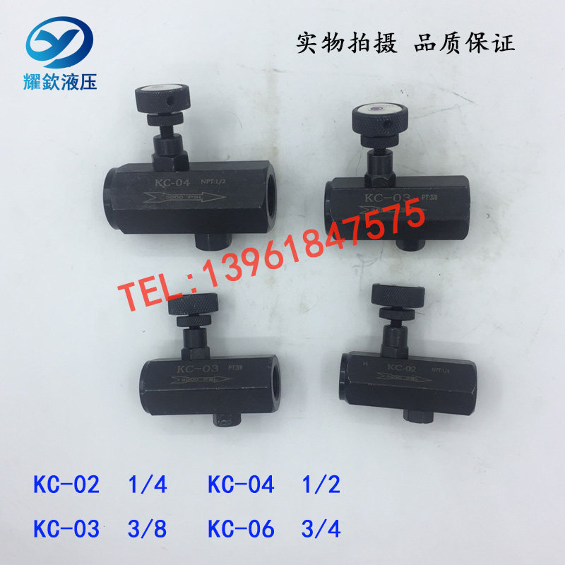 Hydraulic tubular one-way throttle valve flow control valve KC-02 KC-03 KC-04 KC-06