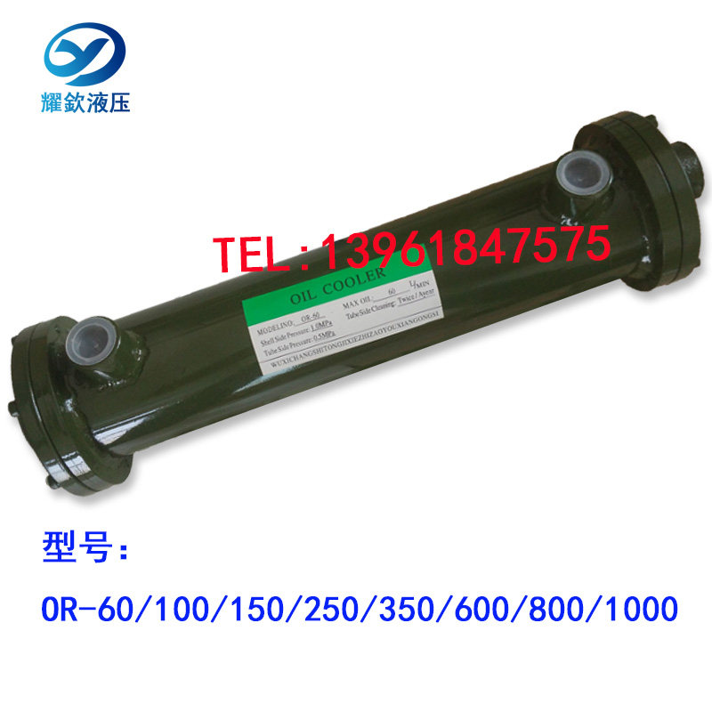 Hydraulic water-cooled cooler OR-60OR-100OR-150OR-250600 hydraulic oil pressure radiator OR