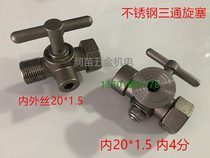 304 stainless steel pressure gauge three-way plug valve Cock valve boiler steam valve exhaust hole 4 points 1 2M20*1 5