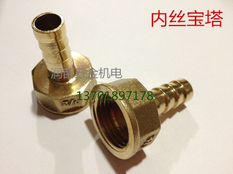 Copper inner pagoda joint leather pipe hose fitting pump inner silk pagoda tsui 4 minutes 2 minutes insert 6 * 8 * 10 * 12 * 14