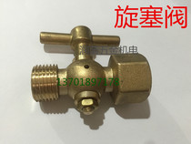 CB312-77 pressure gauge cock switch copper ship plug valve Marine pressure gauge valve inside 20*1 5 outside 22