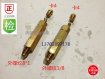 Quantitative pressure positive displacement distributor pressurized distributor resistant distributor positive displacement distributor 1 8