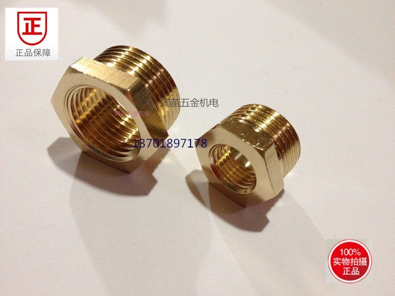 Complement inner and outer silk internal M5M6M8 transexternal 10x1 transinner 6 * 1 out of 1 size head adapter copper joint complement core