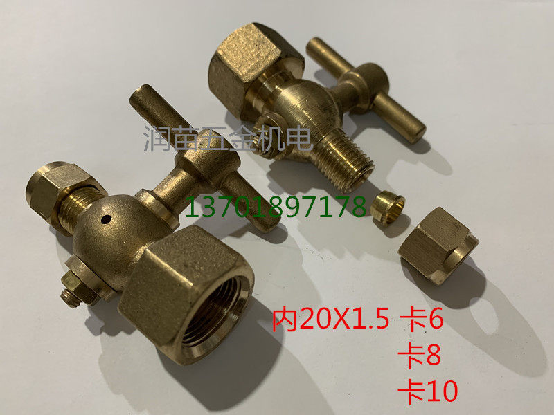 Marine brass pressure meter valve CB312 copper rotary plug valve Two-pass pressure meter switch Inner 20 * 1 5 expansion 6 * 8 * 10