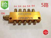 TK adjustable oil drain type B resistance proportional distributor Electric lubrication pump oil distributor 2-way-12-way in 6 out 4