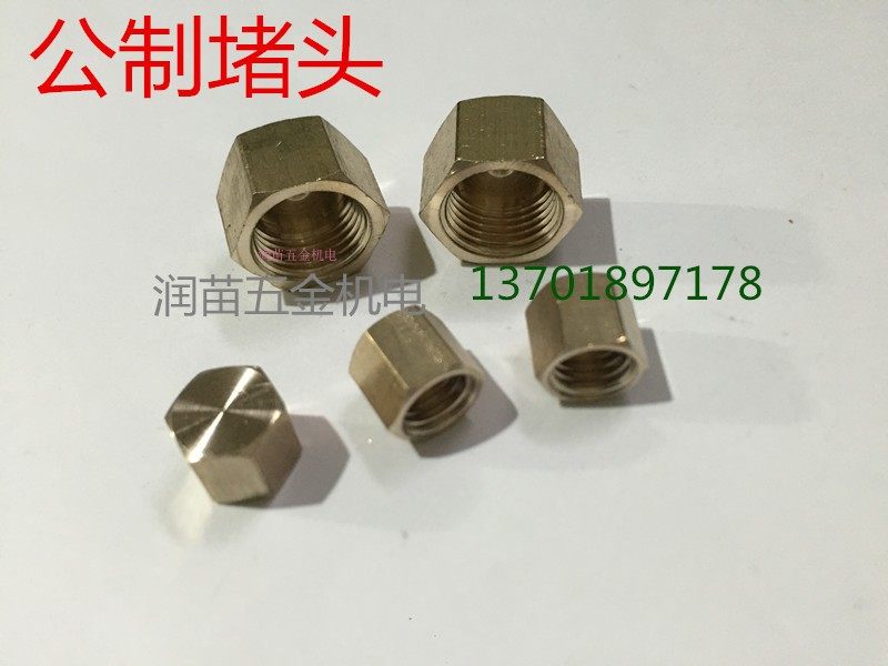 Copper fine dental cord blocking metric blocking head M5M610M12X1*1 5M14X1 5M16*1 5M18M20M22