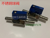 304 stainless steel mini ball valve Pagoda ball valve double plug 8*10 exhaust drainage high pressure ball valve Gas ball valve