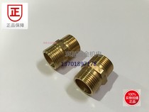 Copper double outer wire Metric imperial adapter Pressure gauge connector outer 20*1 5X outer 4 points 20X1 5 variable G1 2