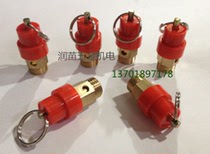 Foam machine safety valve Release valve outlet valve Air compressor safety valve DN10 2 minutes 1 45 kg 7 kg