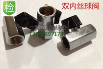 Brass mini valve mini ball valve mini ball valve double inner wire 1 point 2 points 3 points 4 points 1 81 4 DN15