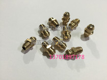 GB1152 Brass Inch Grease Nozzle Copper Fuel Nozzle Straight Nozzle Pressure Injection Type Oil Cup M8*1 Copper Oil Cup 8X1