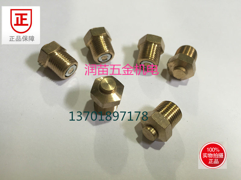 Automatic discharge valve discharge valve release valve safety valve copper pressure valve air release 1 81 4 1 minute 2 minutes