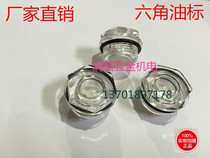 16*1 5 Imported oil standard pressure distribution type oil standard screw-in oil standard needle valve type oil cup oil nozzle machine tool accessories