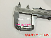 1 8-27 tooth greaser steel lengthened straight grease nipple Iron straight greaser oil cup connector DIN71412 M6x18X1