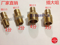 Mold joint copper water nozzle quick joint water nozzle joint plug 13 5 1 points 2 points 3 points 4 points