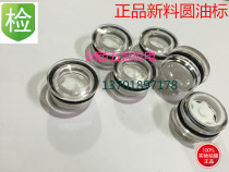 Pressure-fitted round oil standard plastic round head oil sight glass GB1160 1 Transparent round oil window view hole 12*20