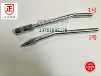 Butter gun shaft Hard dry Butter gun outlet tube Hard pipe Butter gun barrel oil gun tube Out pipe plus barrel