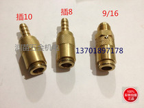 Mold Quick Connector 8*10 Self-locking Quick Connector Mold Pole Moulding Mouth Water Connector 916