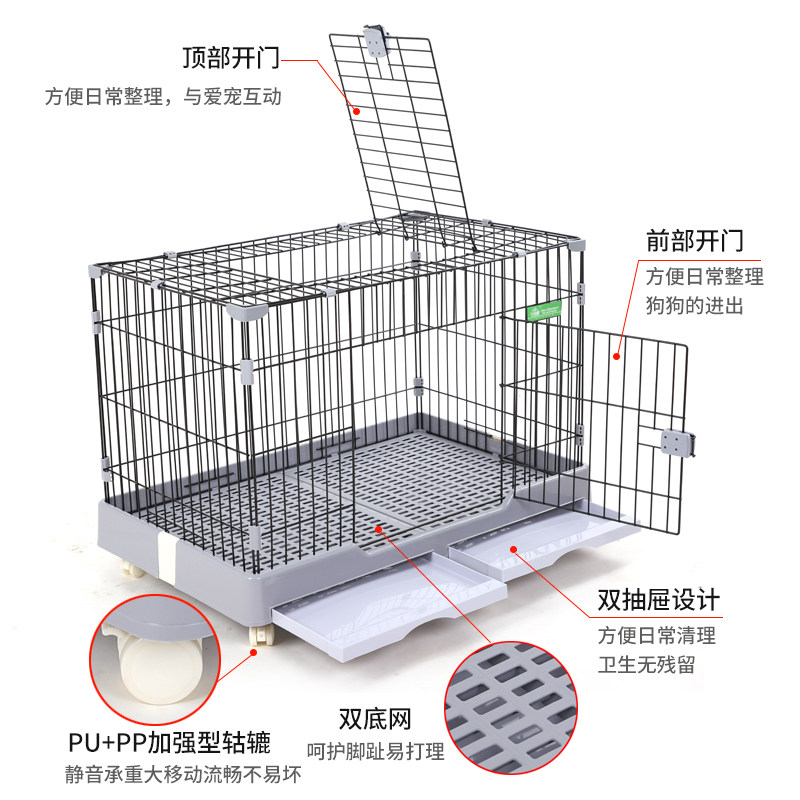 Dog cage medium-sized dog with toilet separation corgi with tray pick-up urinal rabbit cage hamster cage small dog with skylight
