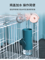 Dog drinking water instrumental hanging dog cage drinker suspended kettle Hanging cage kitty water dispenser not wet mouth feeding water