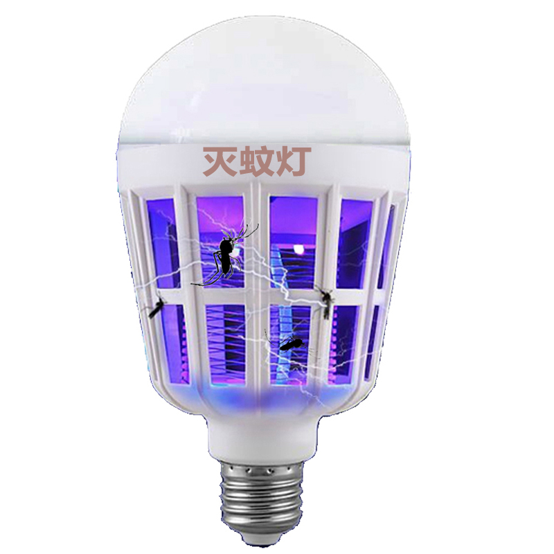 LED bulbs for mosquito extinguishing household dining room without radiation silent baby bedroom indoor lamps plug-in one sweep