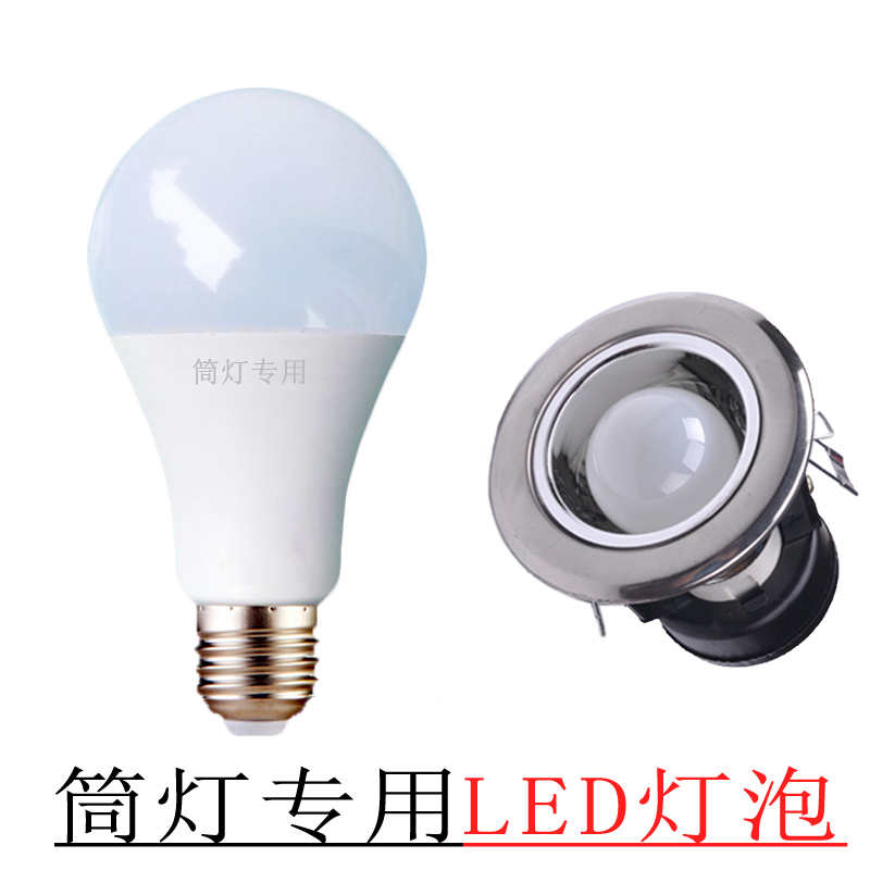 Screw mouth cylinder light bulb led changeable e27 embedded old spiral high brightness upper 3 W 5w white light source 9 Inner screwup 12