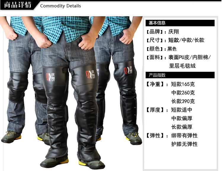 Xe đạp Qingxiang miếng đệm đầu gối ấm áp Đàn ông và phụ nữ mùa đông xe điện chống thấm xà cạp lạnh và da gối chống gió - Xe máy Rider thiết bị găng tay đi xe