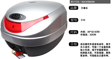 Kiệt tác Xe máy nam và nữ Hộp phía sau Hộp dự phòng Xe điện Xe có thể tháo rời Hộp lưu trữ lớn Hộp công cụ thùng đựng đồ xe máy exciter 150
