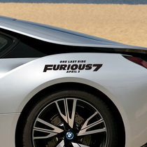 Car stickers Fast and Furious personality decorative stickers Door rear glass window cover stickers modified model SD2