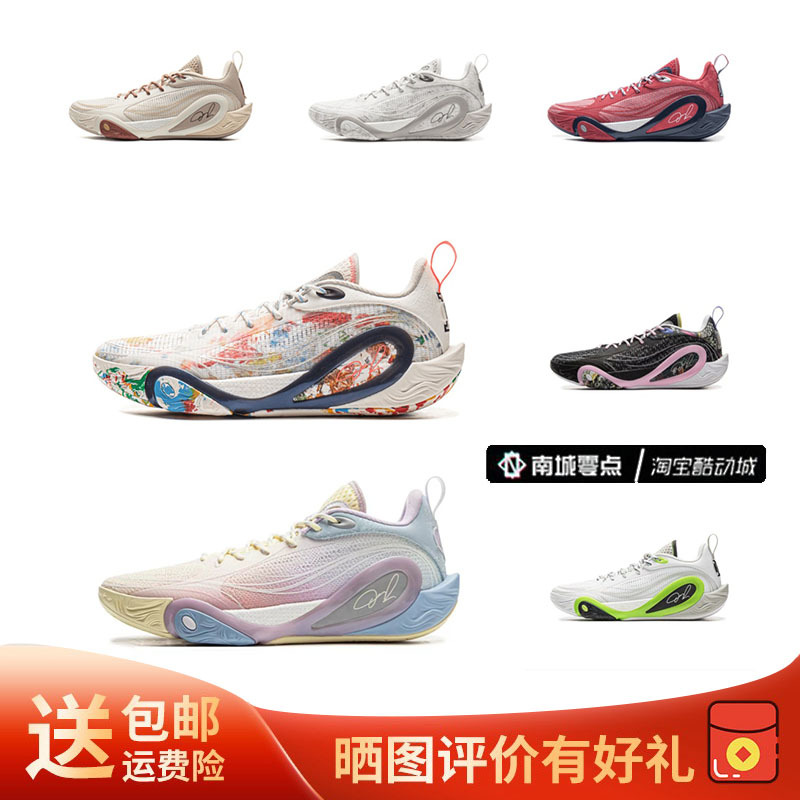 Li-Ning Dlo 1 Russell Generation Butterfly Men's Lightweight High Rebound Basketball Court Shoes Abpv009